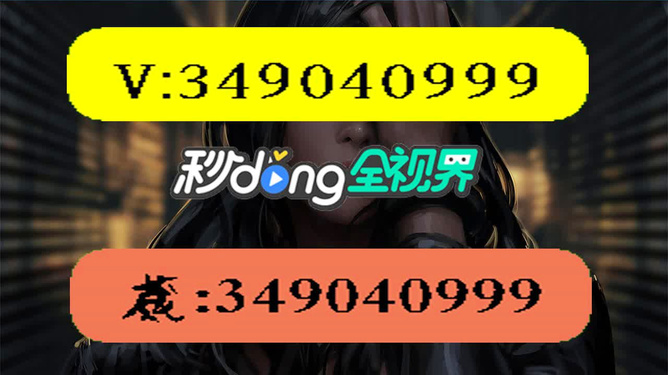 玩家必备攻略“火神大厅有挂吗-哔哩哔哩 