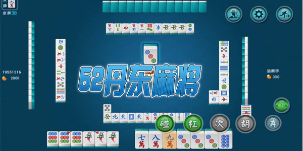 盛世看牌器透视（盛世棋牌开挂透视方法）