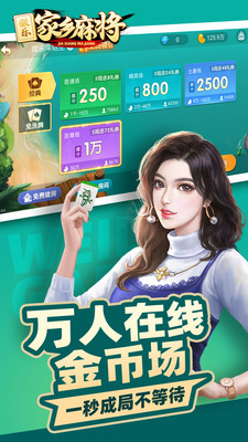 3分钟教你科普“微乐湖北麻将透视开挂软件-哔哩哔哩 