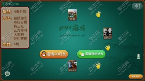 3分钟教你科普“微乐湖北麻将透视开挂软件-哔哩哔哩 