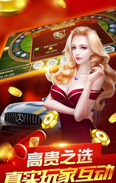 导游众乐牛牛挂（众乐乐牛总管下载）