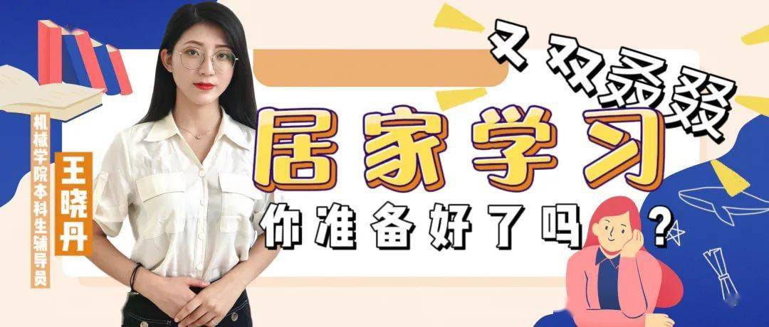 关于乌兰察布麻将开挂软件的信息