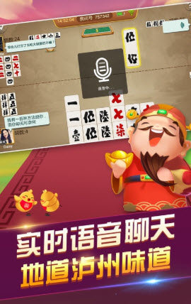 亳州推倒胡麻将有挂么（亳州麻将规则怎么计算）