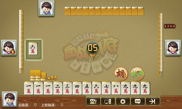 我来教教大家“邯郸胡乐麻将有人在用挂吗”-太坑了原来有挂