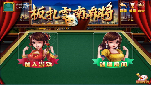 棋牌娱乐漏洞多吗（棋牌漏洞技术教程）
