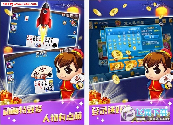 电脑棋牌可以透视吗（电脑玩棋牌哪个软件最好）