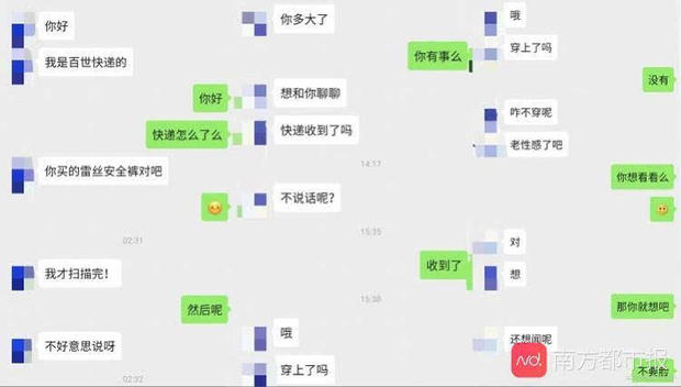 火狐金花开挂（火狐vip破解插件）