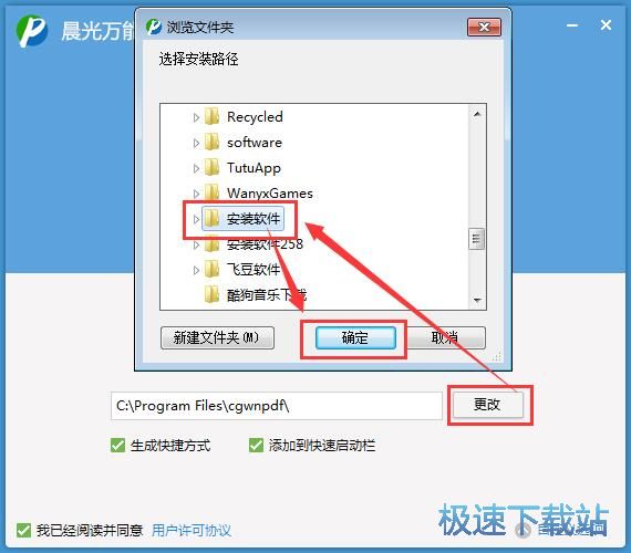 超级斗地主.漏洞.（超级斗地主游戏2）