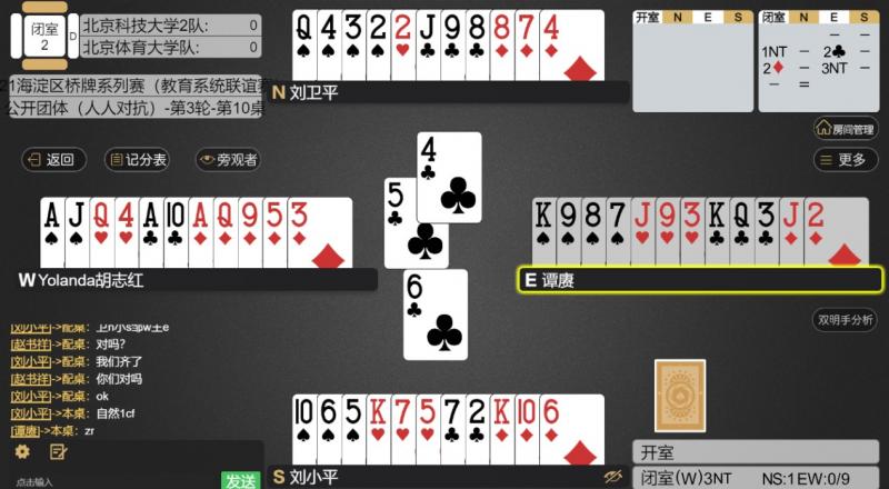 好彩麻将怎么开挂教程图解（好彩是正规的平台吗）