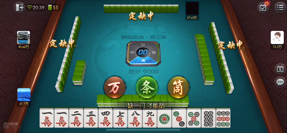 麻友圈2开挂软件苹果版的简单介绍