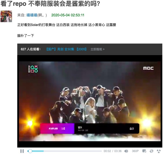 三公佳人路透视频（三公repo）