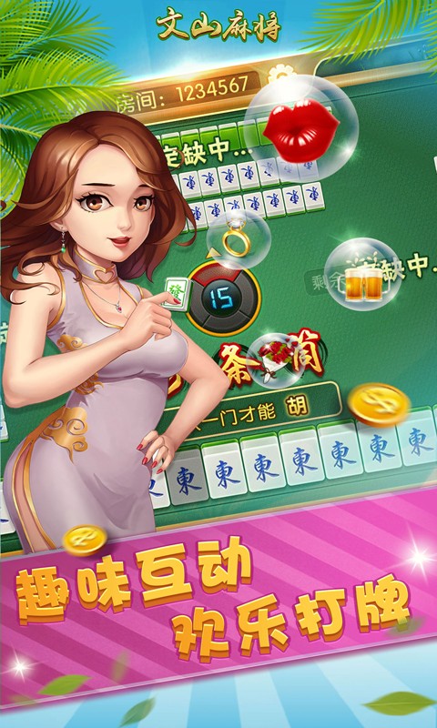 亲友麻将能开挂吗（亲友麻将能开挂吗安全吗）