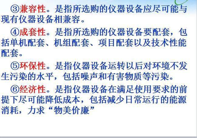 新教你‘‘实用金花背面认点知道大小工具_《爱问知识人 使用说明》