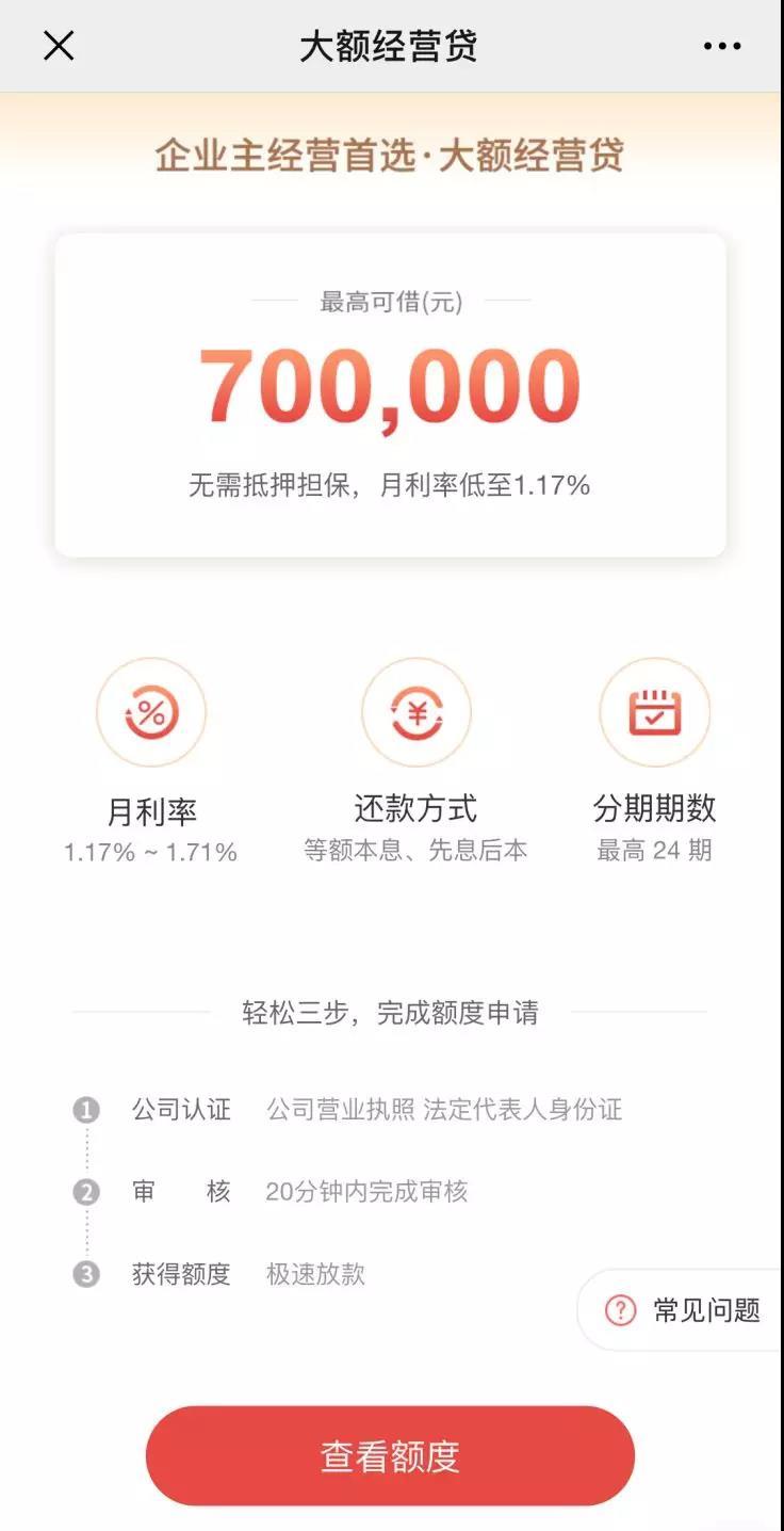 顺丰同城挂月结（顺丰同城月结账号绑不上）