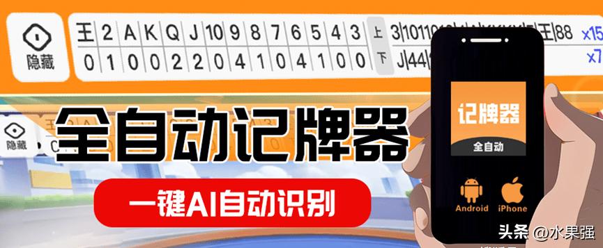 上品四人斗地主透视镜（4人斗地主视频 视频）