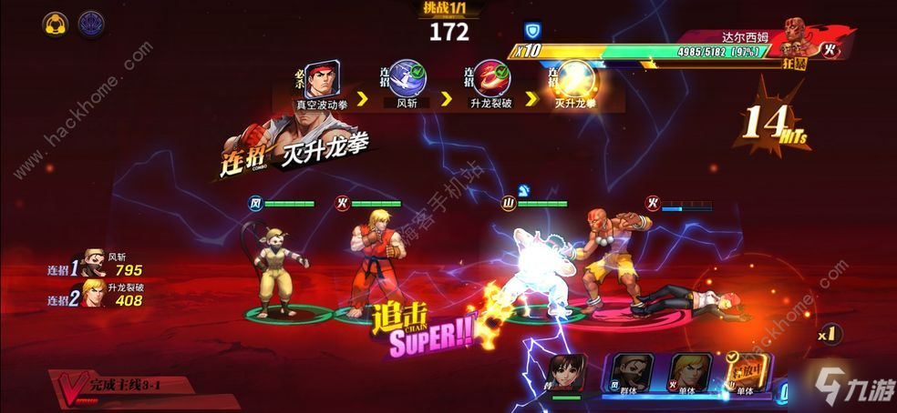 欢乐对决开挂教程视频下载（欢乐对决阵容搭配）