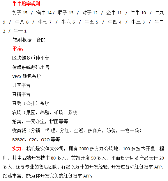 我来教教大家“抢庄牛牛破解开挂软件多少钱 —真实可以装挂