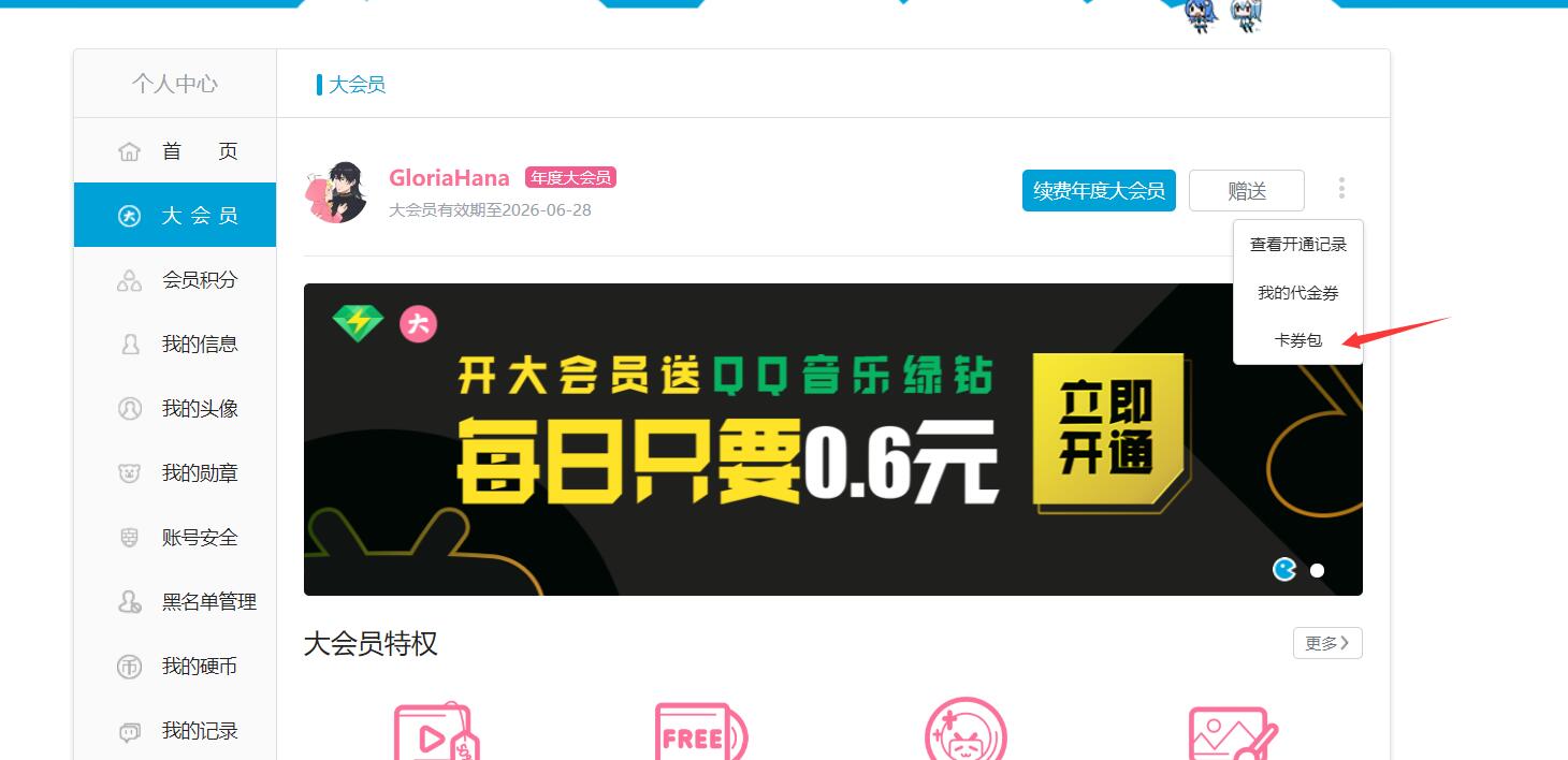 玩家必备教程微乐陕西三代怎么控制输赢-哔哩哔哩 
