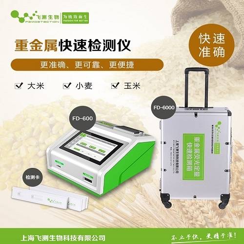 3分钟教你科普“便宜炸金花识别仪器设备工具产品c“推荐7个购买渠道