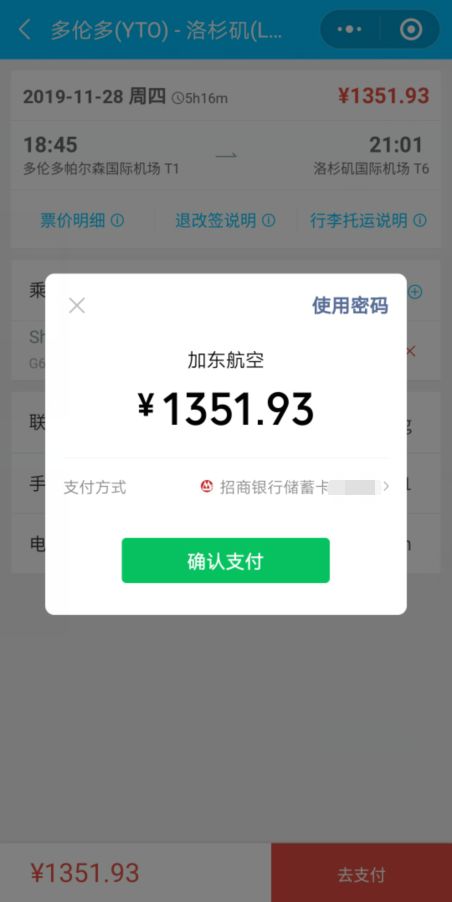 教程辅助“微信小程序雀神作弊软件”-太坑了原来有挂