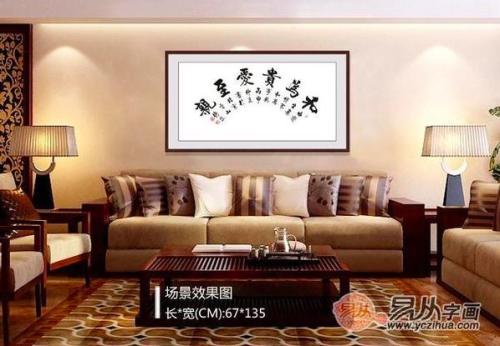 麻将馆挂啥字画最好风水（麻将室挂什么画合适）