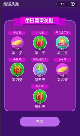 教程辅助“微信小程序雀神广东麻将开挂方法”详细教程辅助工具