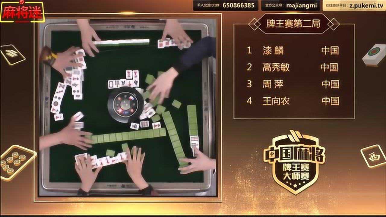 3分钟教你科普“雀神麻将怎么样才能赢”详细教程辅助工具