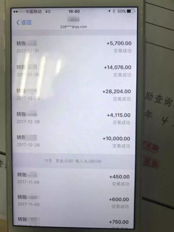 微信群链接斗牛有没有挂（微信斗牛链接平台）