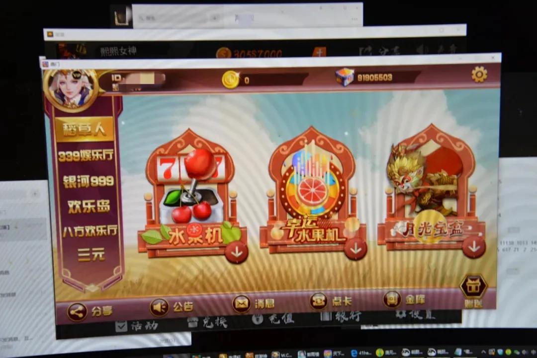 微信群链接斗牛有没有挂（微信斗牛链接平台）