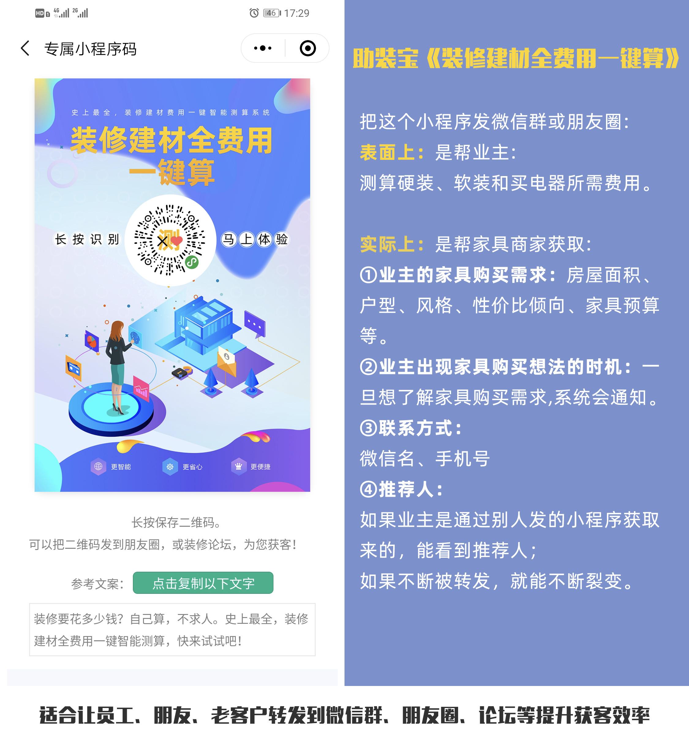教程辅助“微信小程序有没有挂安卓软件下载”详细教程辅助工具