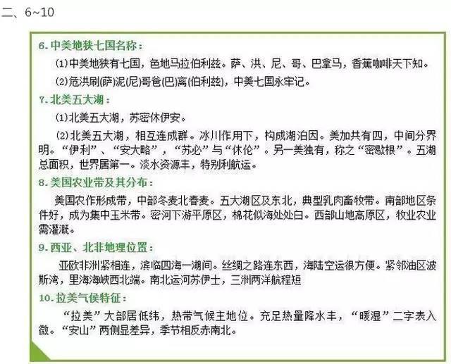 教程辅助“教你九点半出 老 千技巧十大口诀_《爱问知识人 使用说明》