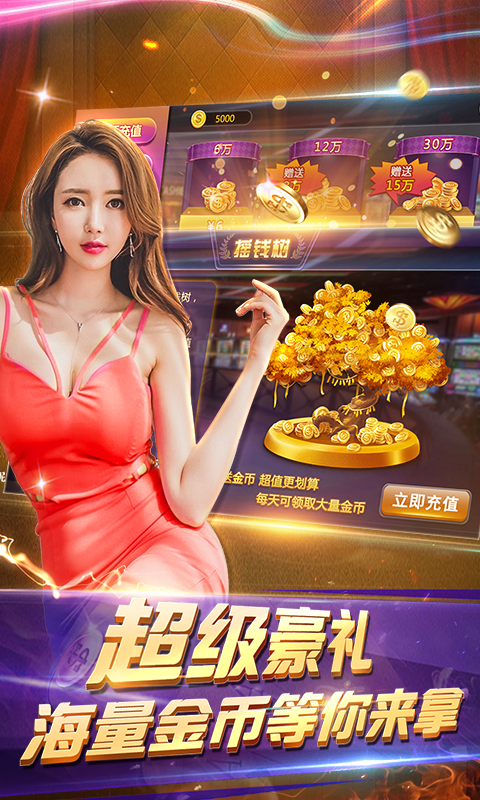 歪歪棋牌炸金花有挂吗（下载歪歪斗地主）