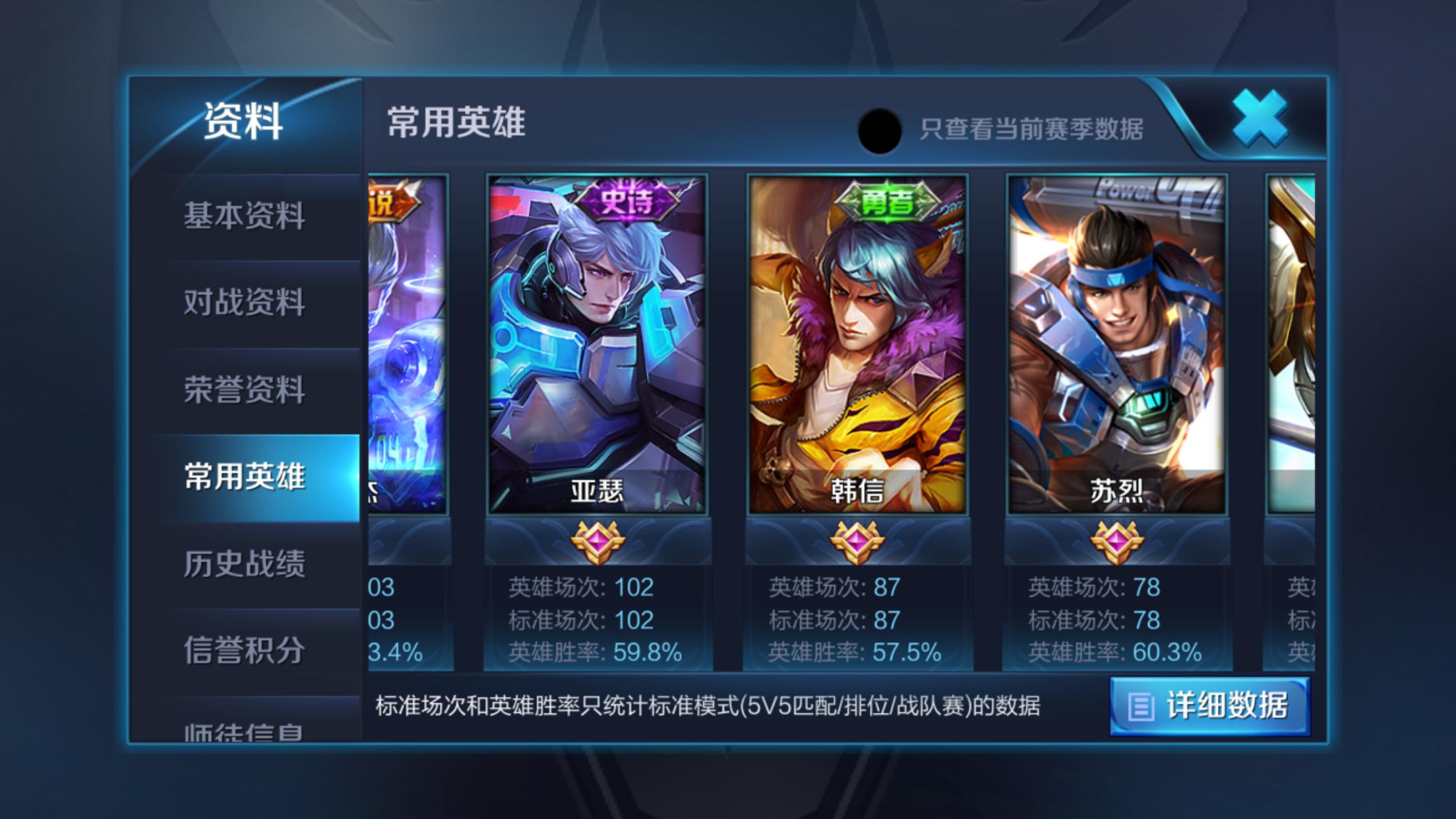 软件碰胡局数规律（现在碰胡是哪个软件）