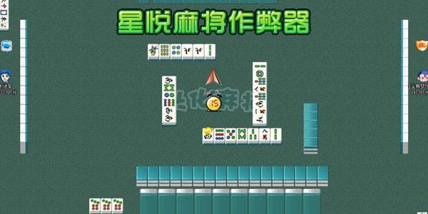 河池星悦麻将有挂么（星悦麻将广西）