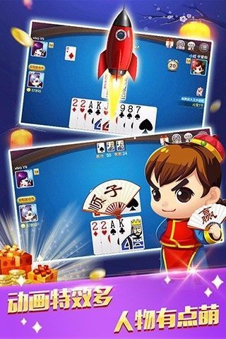 上海哈琳娜麻将有挂吗（上海哈灵麻将2020官方版下载v6）