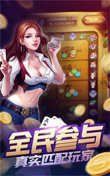 至友互娱开挂视频下载安装（至友互娱可以开挂吗）