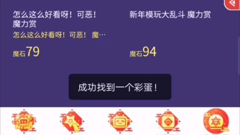 一分钟教你“玩金花怎么才能稳赢“推荐4个购买渠道