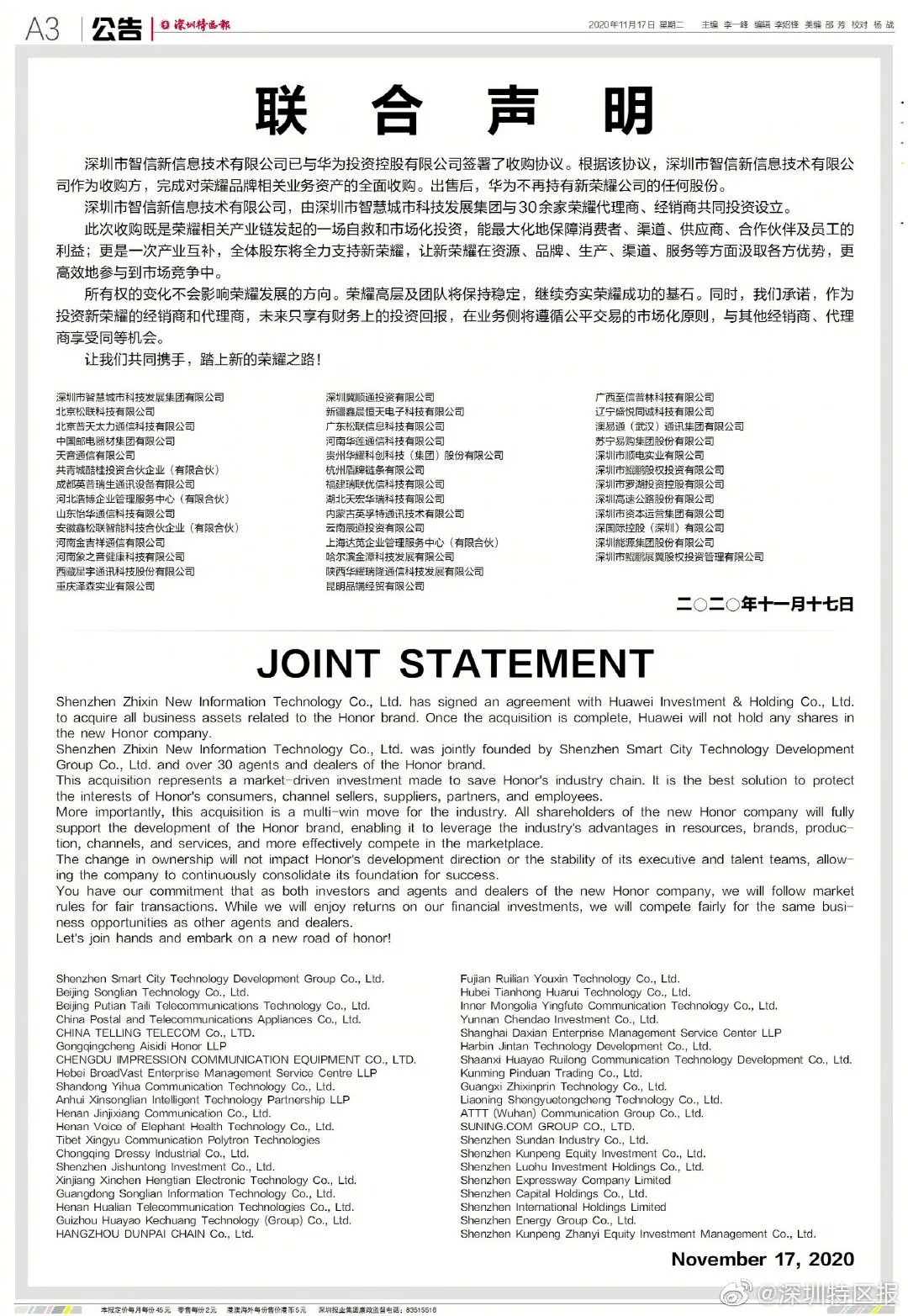 必看盘点揭秘!重大新闻新又实用普通斗牛设备“推荐9个购买渠道