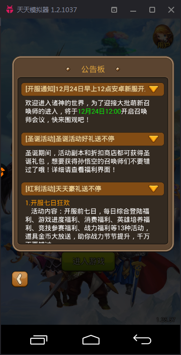 玩家必备教程可以搞普通纸牌仪器产品_《爱问知识人 使用说明》