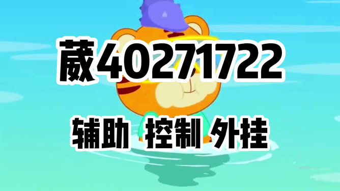 优选推荐“微信牵手跑得快开挂载-哔哩哔哩 