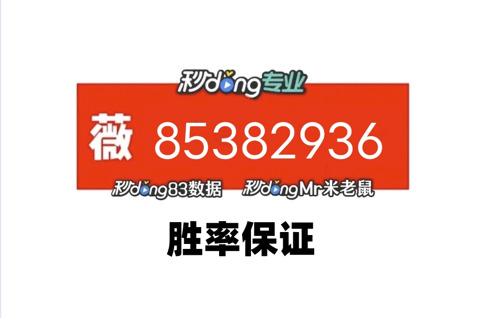 小程序财神十三张可以装挂吗（微信程序小财神）