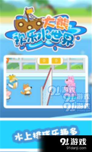 欢乐13水是不是有挂（欢乐13水下载）