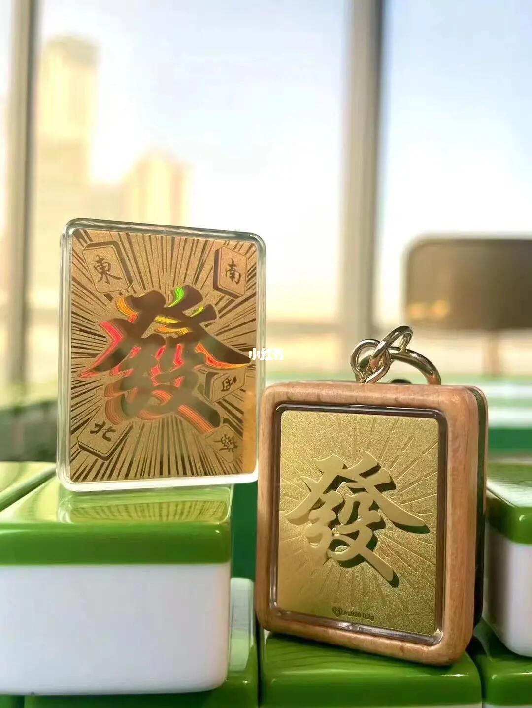 麻将挂饰贵金属怎么清洗（麻将挂饰贵金属怎么清洗视频）