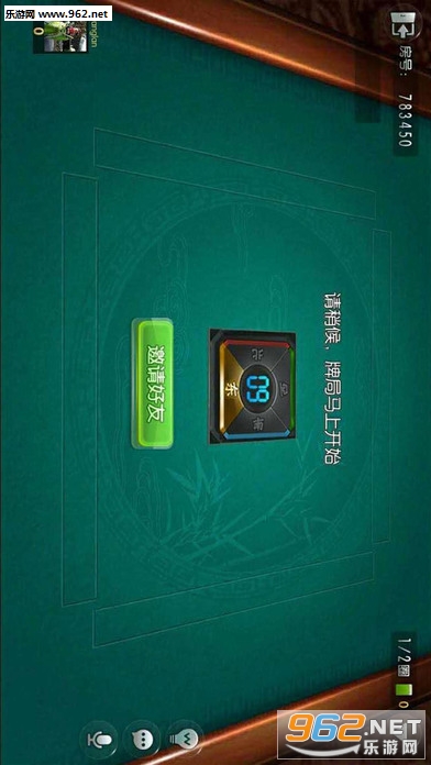 网络麻将挂在哪里买最好看（网上麻将有挂吗?）