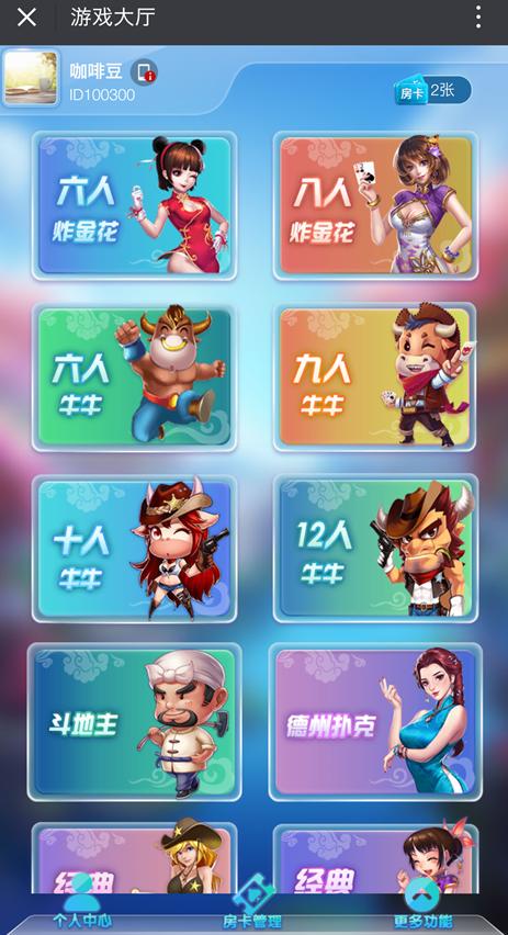 h5棋牌透视去哪里买（h5棋牌透视加微信）