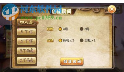 金圣手机麻将有挂吗（金圣游戏平台）