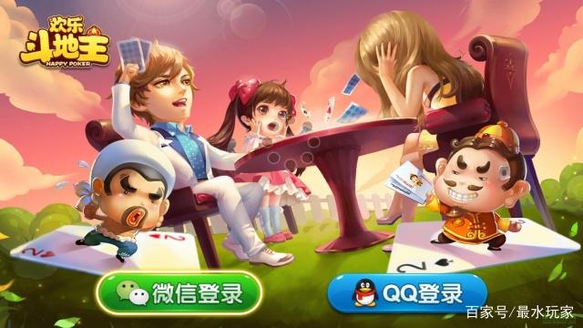 哪里有卖天天斗地主挂（哪里有卖天天斗地主挂件的）