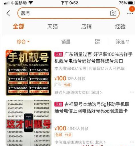 玩家必备攻略“介绍老千5人三公捡牌公式“推荐3个购买渠道