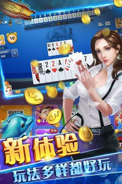 久久竞技棋牌有挂吗（久久棋牌可以开挂吗）