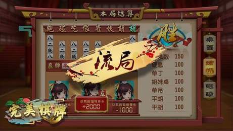 欢聚红中麻将有挂吗怎么挂（欢聚龙江麻将有挂吗?）